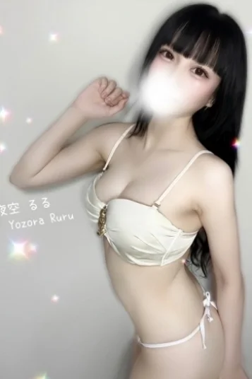 夜空 るる(19)