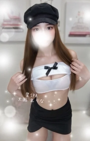 大鳳 えりな(20)