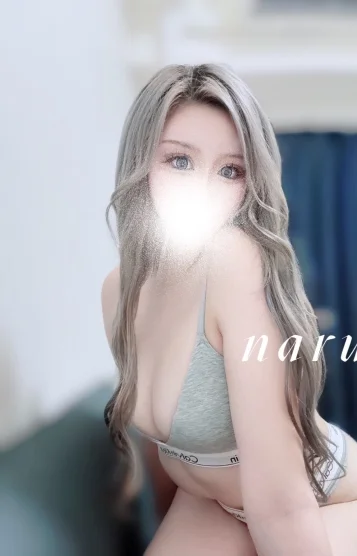 ナル(21)