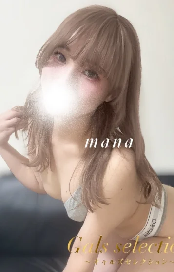 マナ(24)