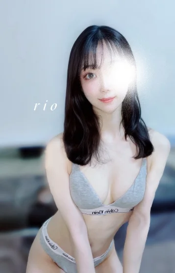 リオ(22)