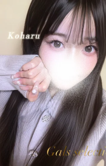 コハル(22)