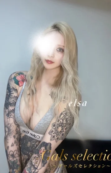 エルサ(25)