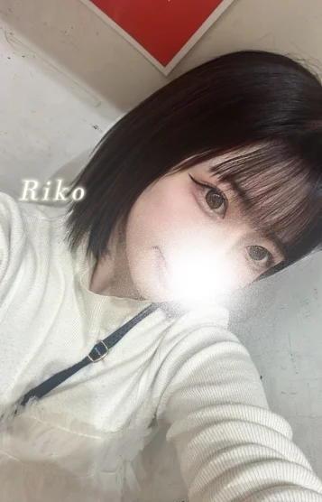 リコ(22)