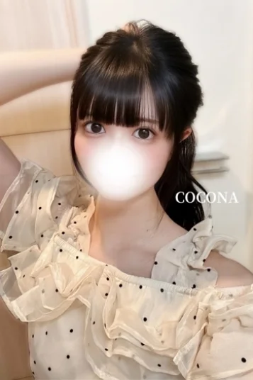 白雪 ここな(21)