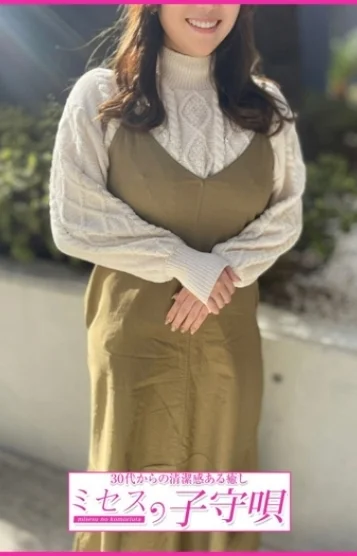 逸美(24)