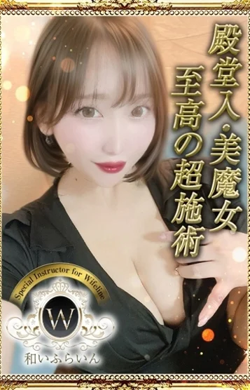 明日花(44)