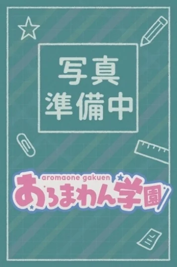 めろん(23)