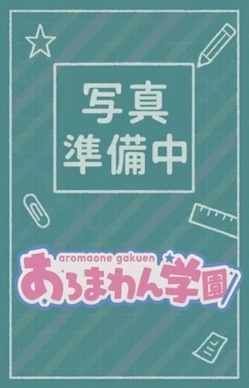 せりな(21)
