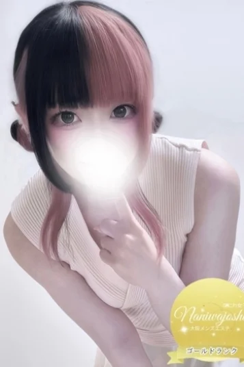 もね(21)