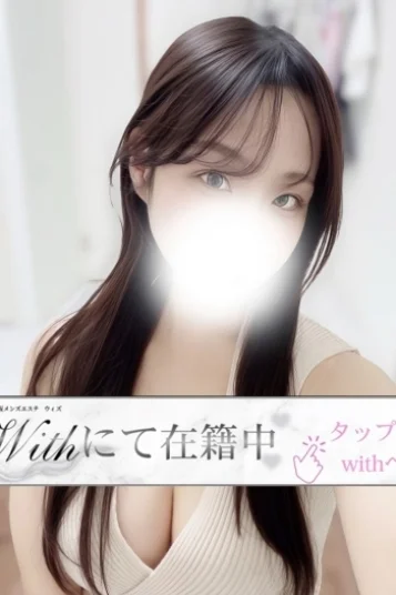 のぞみ(25)