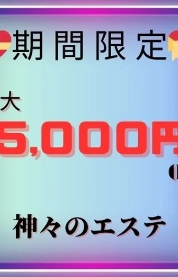 店長(41)