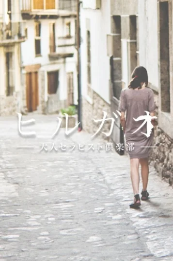 唐沢(39)