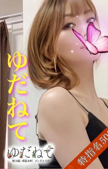雅(特指5000円)(42)