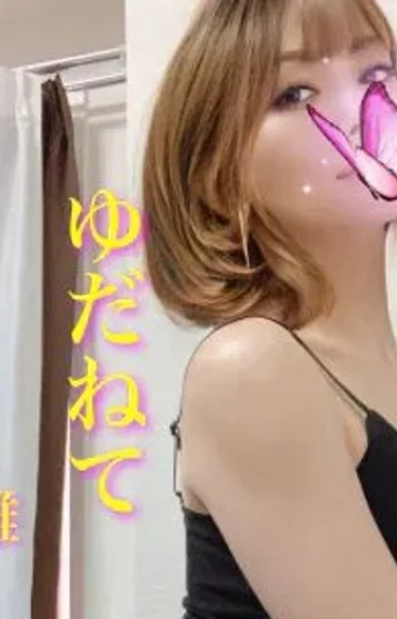 雅(42)