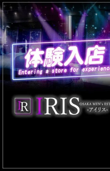 ☆体験入店(24)