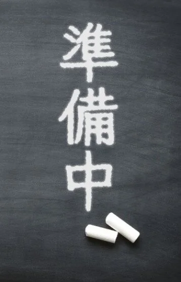 ぺこ 先生(30)