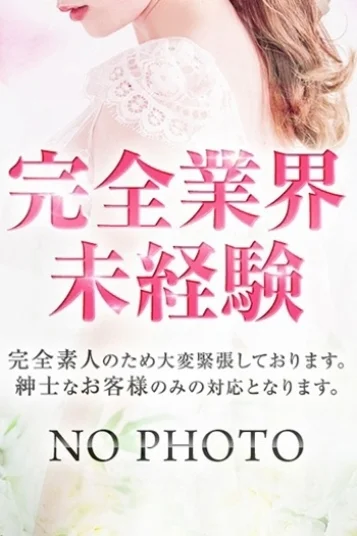 りー(21)