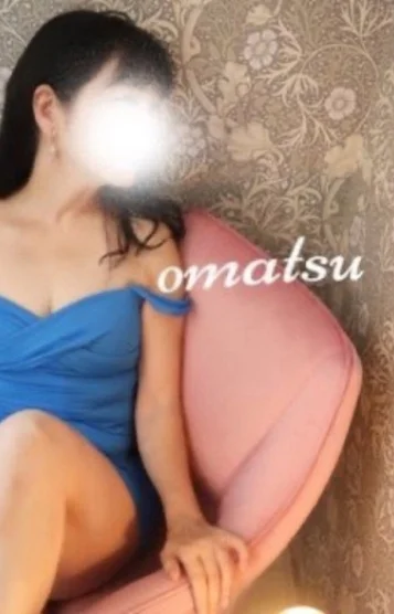 松（まつ）(45)