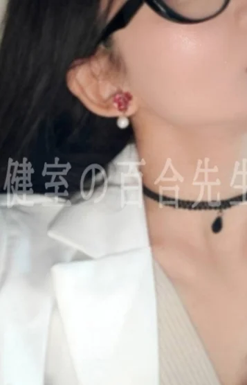 保健室の百合先生(48)