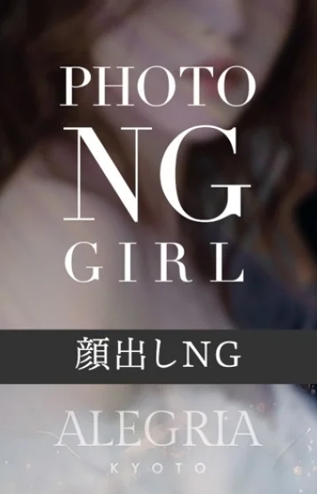 みづき(25)