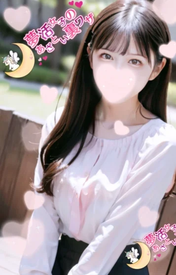 雫-shizuku-(21)