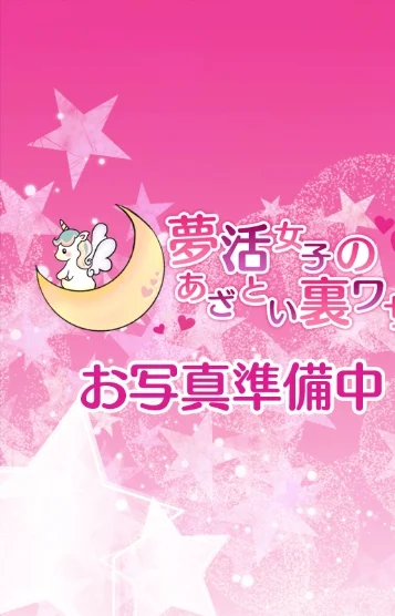優莉-yuri-(18)