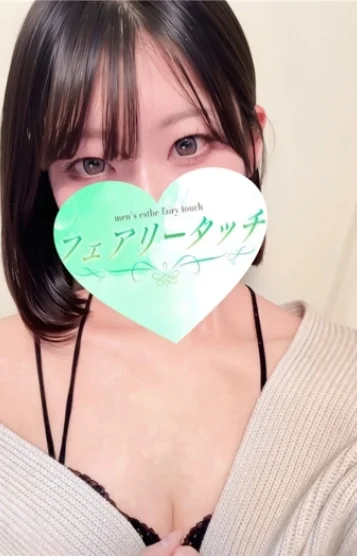 るな(20)