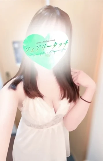 しずく(19)