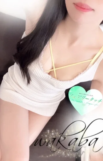 わかば(23)