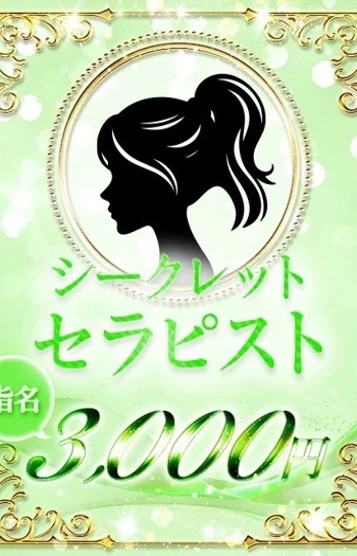 あんず(23)