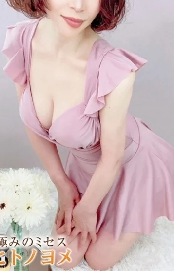 おと(44)