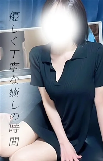 せりな(29)