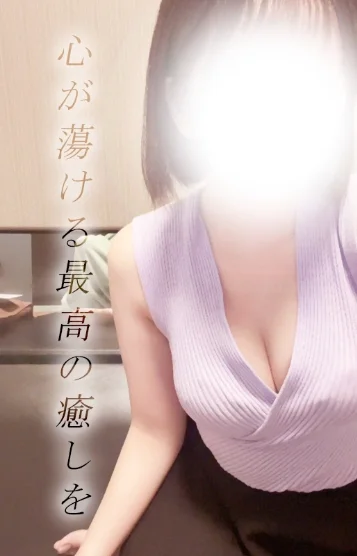 かほ(29)