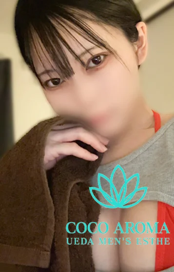 レナ(22)