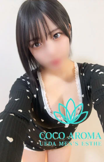 クウ(23)