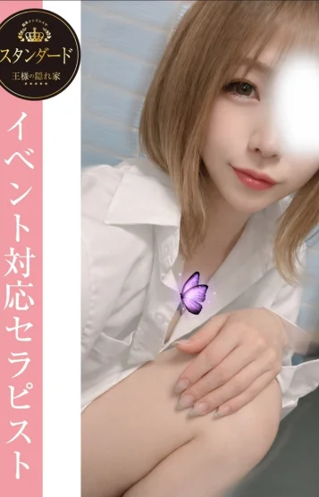 らむ(30)