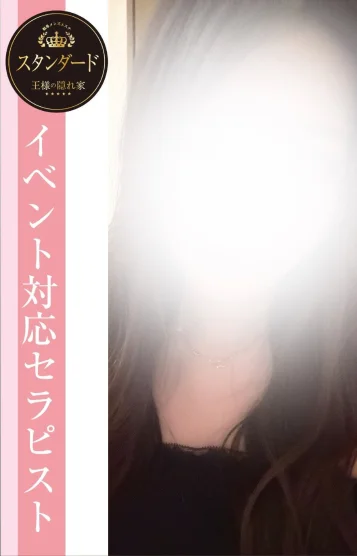 本庄なな(23)
