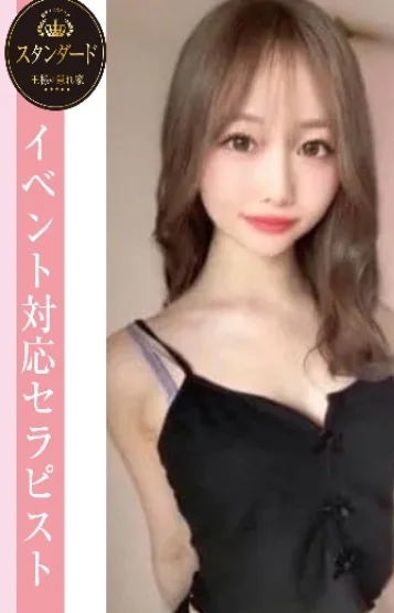 一条きらら(21)