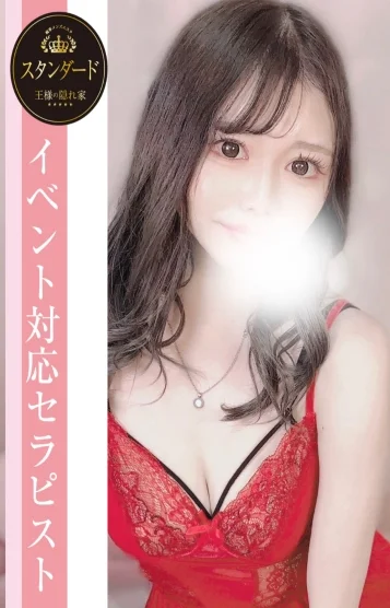 さとわ(25)
