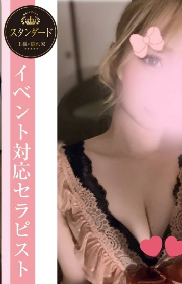 天使りり(23)