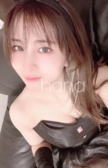 羽菜(はな)