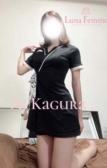 神楽 あい(23)
