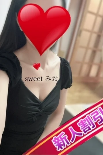 みお(28)
