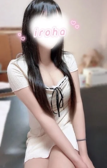 いろは(29)