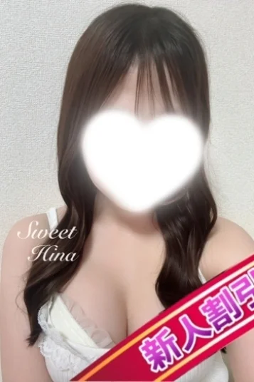 ひな(19)