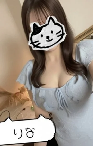 りな(18)