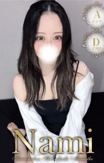 超激カワ☆いずみ(28)