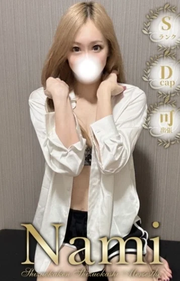 Ｓ級美女★らん(33)