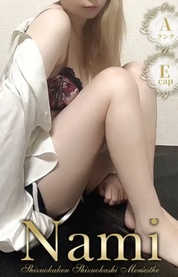かりん(27)